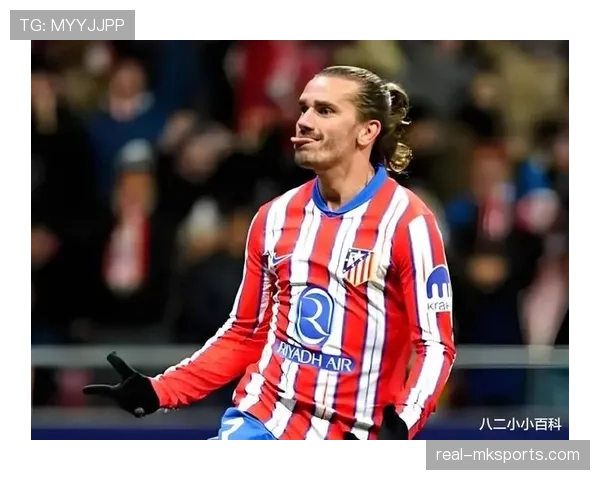 格列兹曼转会最新动态：下家会是哪家俱乐部？